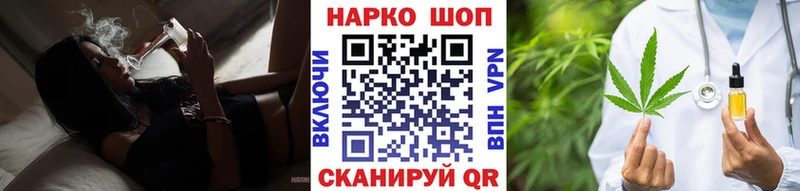 Продажа наркотиков Котовск COCAIN Мефедрон A-PVP ГАШИШ