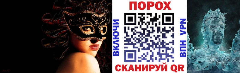 дарнет шоп  Котовск  АМФ Розовый 