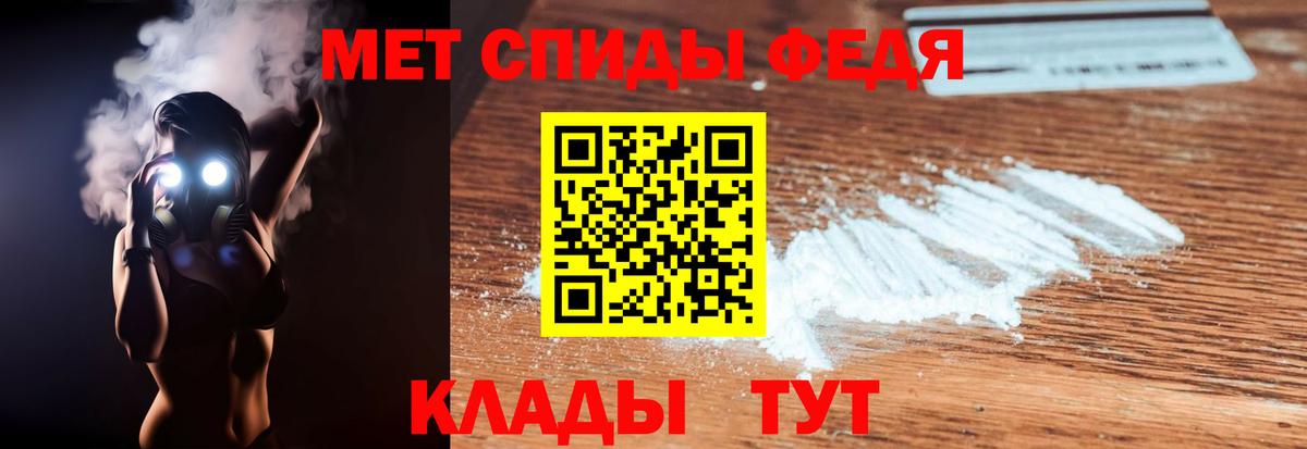 Amphetamine  Амфетамин Premium  Amphetamine  Котовск  Вход с VPN 