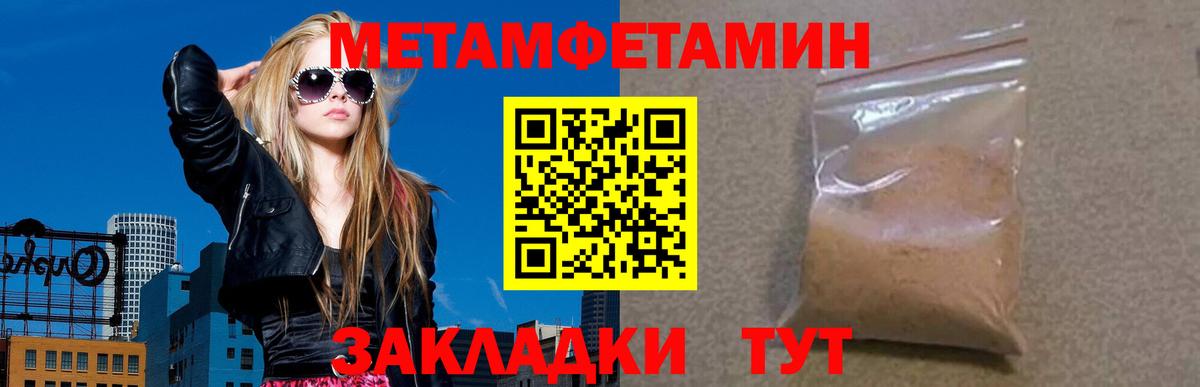 Котовск  Канабис  МЕФ кристаллы  МДМА  ТГК  Гашиш  NBOMe  Cocaine  Вход с VPN  Меф 