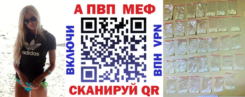 наркошоп  Котовск  A-PVP Crystall 
