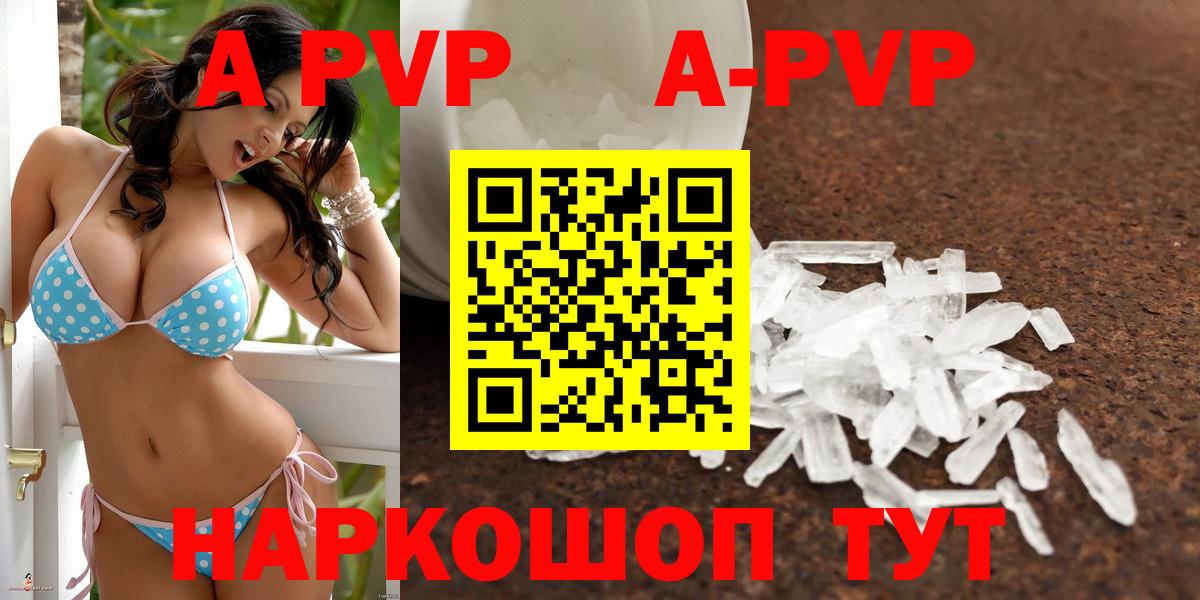 Мефедрон Котовск