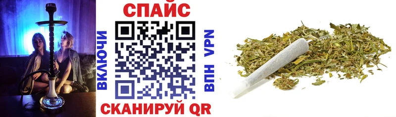 OMG онион  Котовск  Бутират бутандиол 