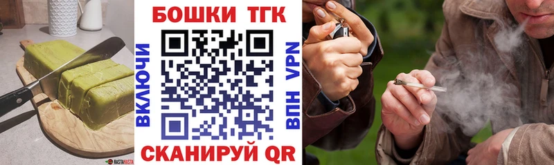 Еда ТГК конопля  Котовск 