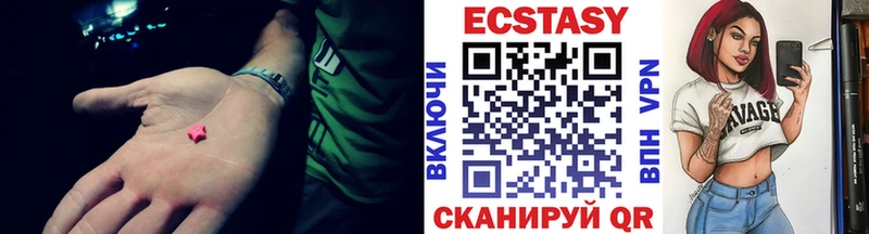 наркота  Котовск  Экстази ешки 
