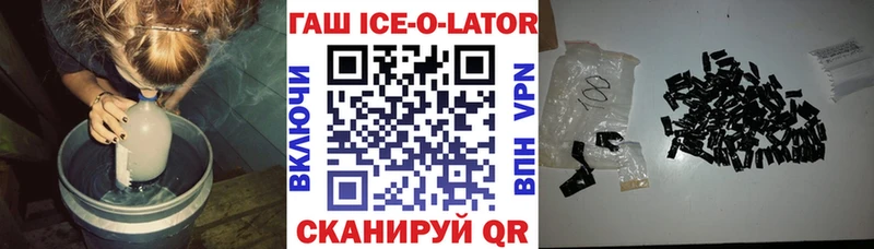 darknet состав  купить  цена  Котовск  ГАШИШ хэш 