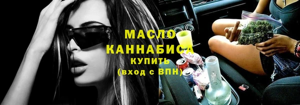 2c-b Абинск