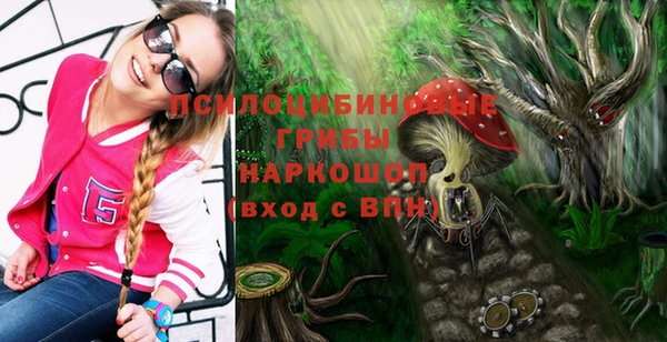 бутик Абаза