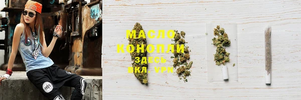ECSTASY Абдулино