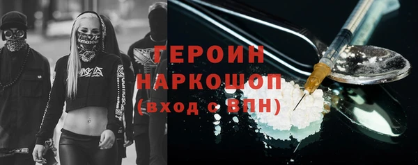 2c-b Абинск