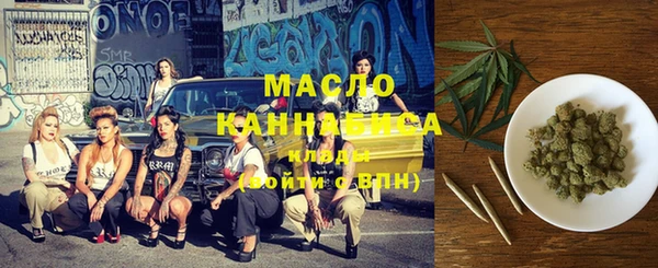 ECSTASY Абдулино