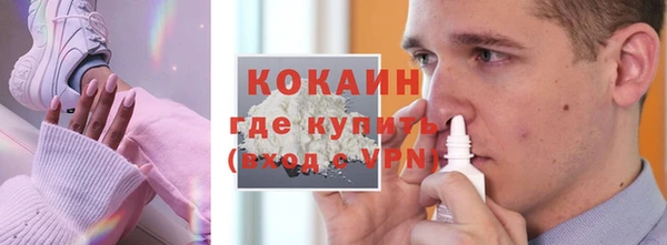 спиды Алексин