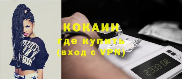 2c-b Абинск