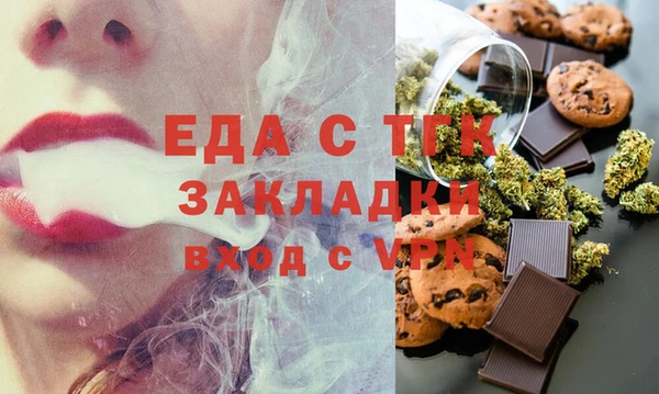 ECSTASY Абдулино