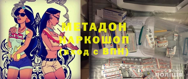 бутик Абаза