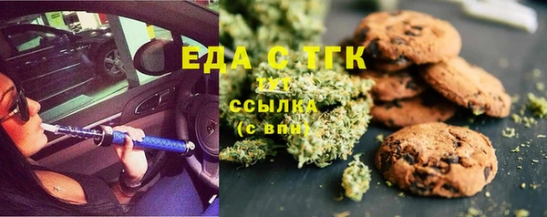 ECSTASY Абдулино