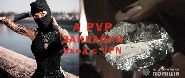 бутик Абаза