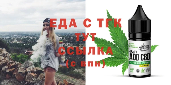 бутик Абаза