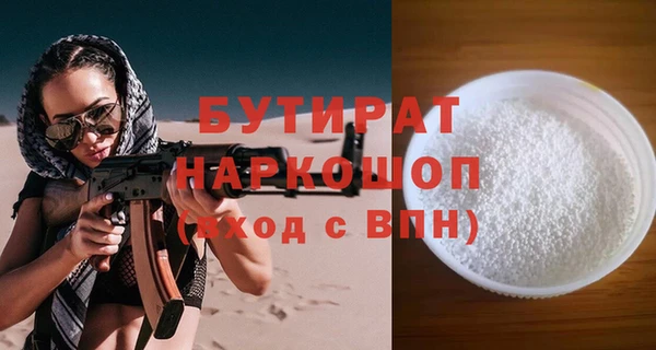 бошки Алексеевка