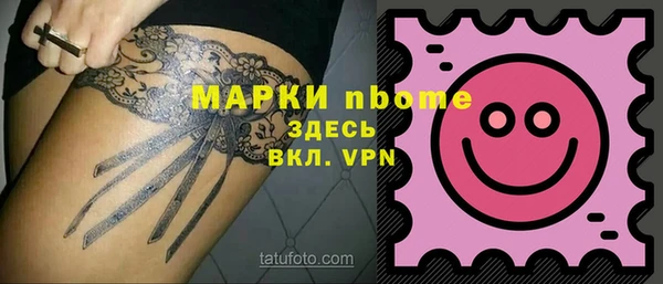 2c-b Абинск
