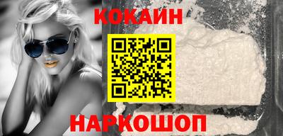 мефедрон VHQ Краснознаменск