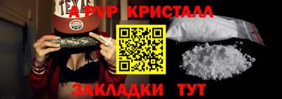 сатива Краснодар