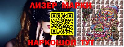 мефедрон VHQ Краснознаменск