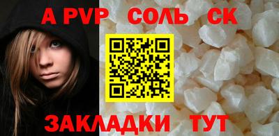 сатива Краснодар