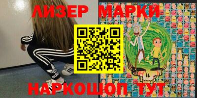 мяу мяу мука Краснокаменск