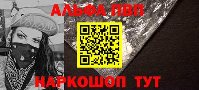 сатива Краснодар