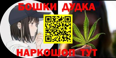 мяу мяу мука Краснокаменск