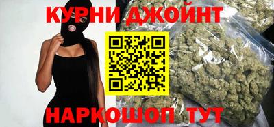 сатива Краснодар