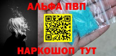 сатива Краснодар