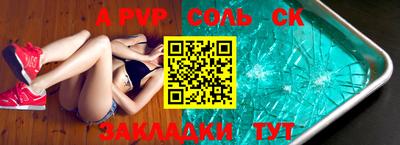 мефедрон VHQ Краснознаменск