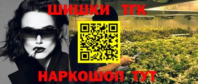 мефедрон VHQ Краснознаменск