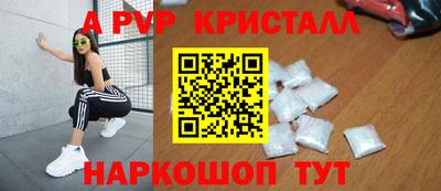 мяу мяу мука Краснокаменск