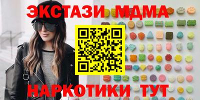 мяу мяу мука Краснокаменск