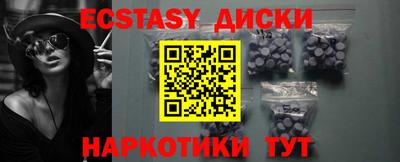 мефедрон VHQ Краснознаменск