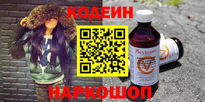 мефедрон VHQ Краснознаменск