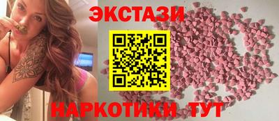 сатива Краснодар