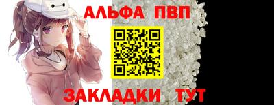 мяу мяу мука Краснокаменск