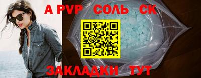 мефедрон VHQ Краснознаменск