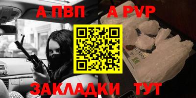 сатива Краснодар