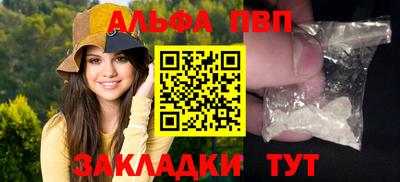 мефедрон VHQ Краснознаменск