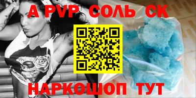 мефедрон VHQ Краснознаменск
