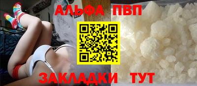 мефедрон VHQ Краснознаменск