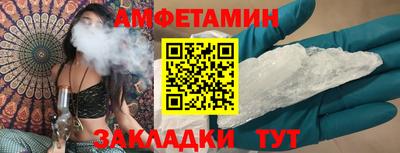 мефедрон VHQ Краснознаменск