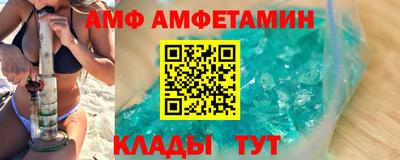 мяу мяу мука Краснокаменск