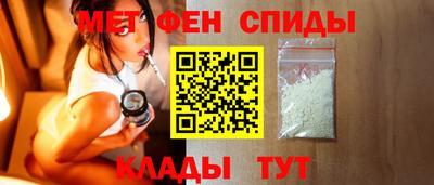 мефедрон VHQ Краснознаменск