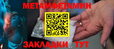 мефедрон VHQ Краснознаменск